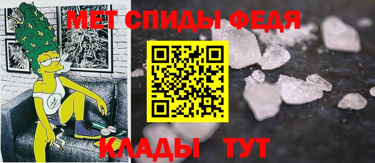 АМФЕТАМИН 98%  Вход с VPN  АМФ  Реж 