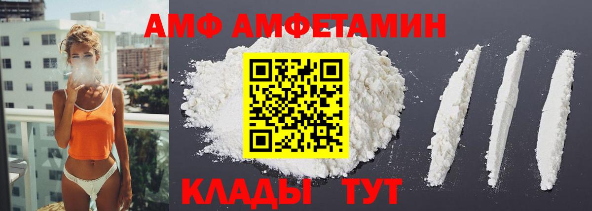 Amphetamine 97% Реж