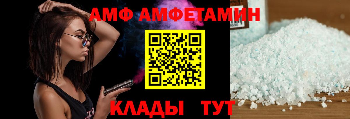 КОКАИН  Вход с VPN  Cocaine  МЕТАДОН  Реж  Мефедрон   ГАШ  Марихуана 