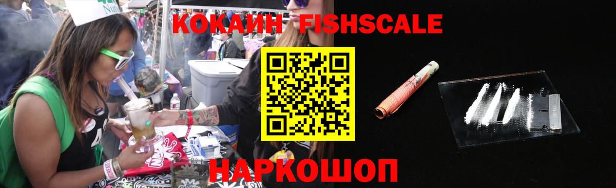 Реж  Cocaine Боливия  Вход с VPN  где найти наркотики  Кокаин 97% 