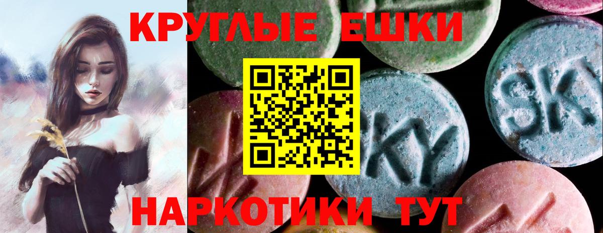 Экстази таблы  Вход с VPN  Реж 