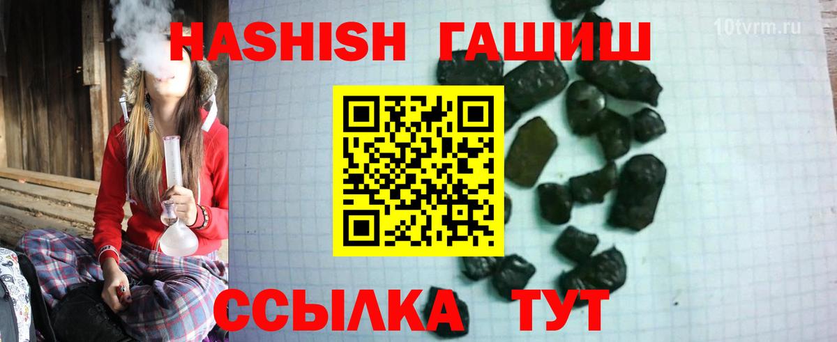 Гашиш VHQ  Гашиш  Реж  Вход с VPN 