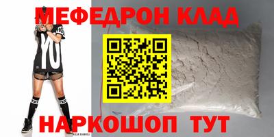 хмурый Пугачёв