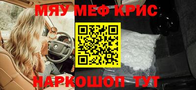 бошки Пушкино