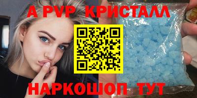 бошки Пушкино