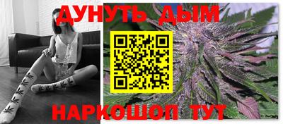 бошки Пушкино