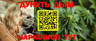 бошки Пушкино