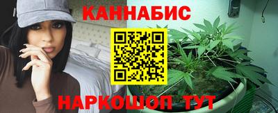бошки Пушкино