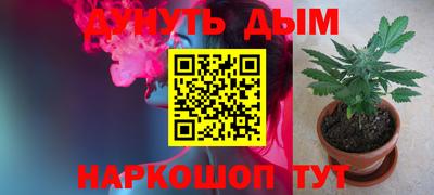 бошки Пушкино