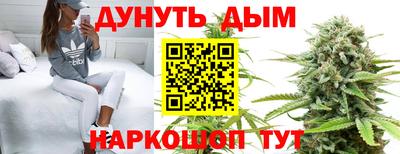 бошки Пушкино