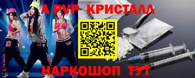 хмурый Пугачёв