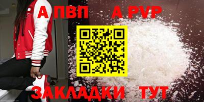мдпв Пыть-Ях