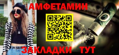 бошки Пушкино