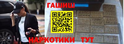 бошки Пушкино