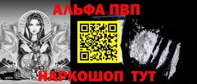 бошки Пушкино