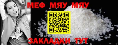 мдпв Пыть-Ях