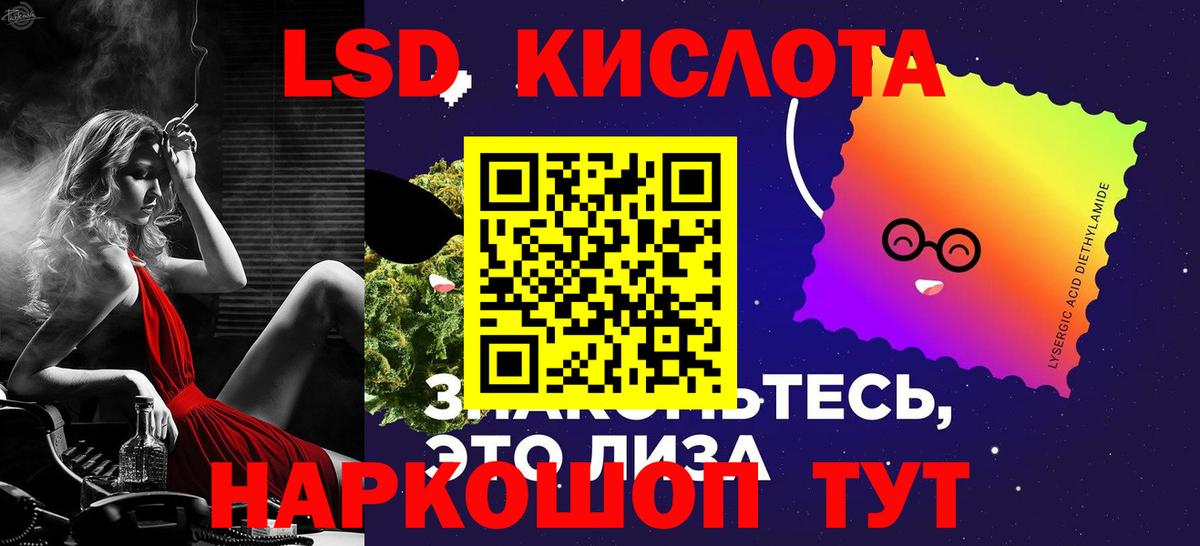 ЛСД экстази ecstasy Реж