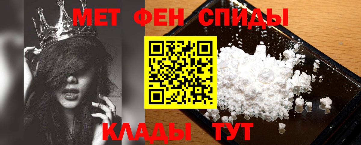 Метамфетамин мет Реж