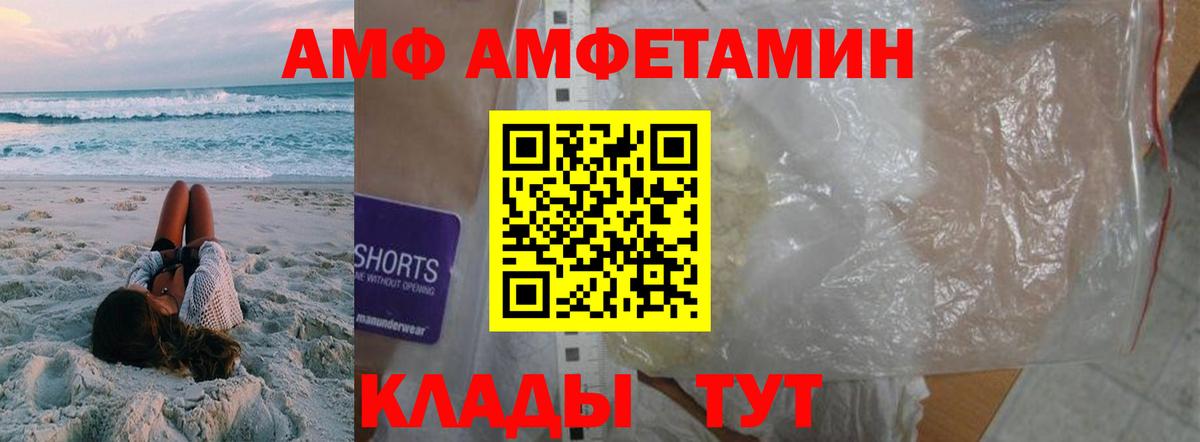 Метамфетамин витя  Метамфетамин витя  Вход с VPN  Реж 