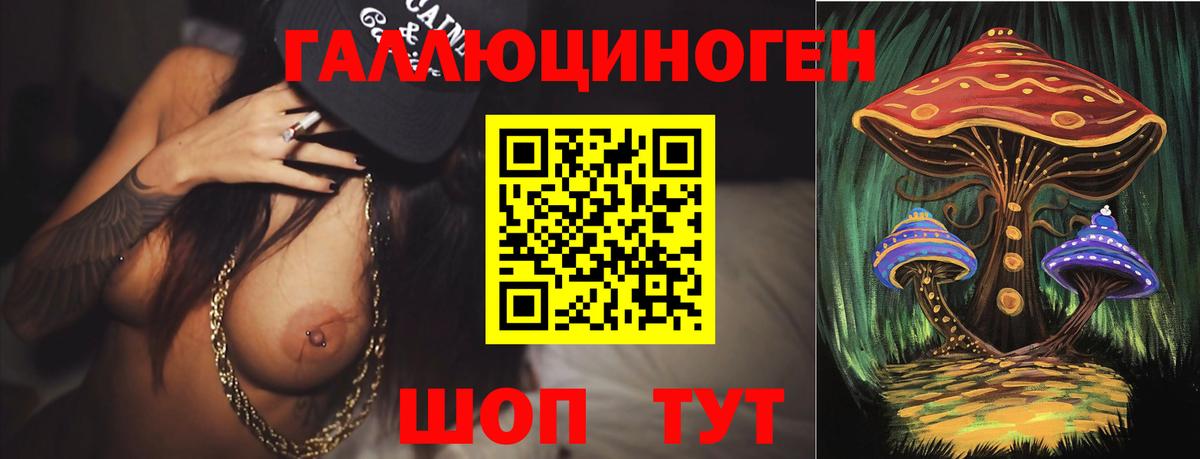 Галлюциногенные грибы мицелий  Вход с VPN  Реж 