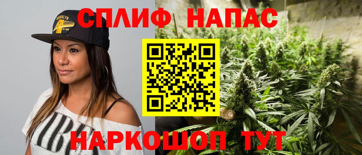 Канабис семена  Марихуана OG Kush  Вход с VPN  Конопля гибрид  Реж 